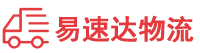 益阳到博湖县物流公司
